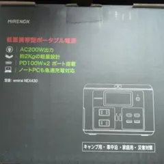 新品】ポータブル電源 機内持ち込み可能 40800mAh/150wh - メルカリ