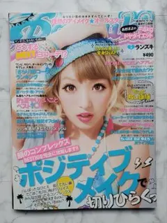 2026年最新】ranzuki 雑誌の人気アイテム - メルカリ