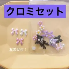 yuki様 リクエスト 3点 まとめ商品