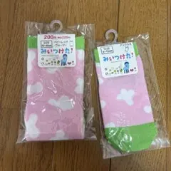 みいつけた！2点セット オフロスキー