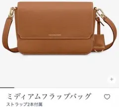 新品未使用】MAISON de SABRÉ ミニフラップバッグホワイト 箱付き 