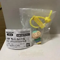 クレヨンしんちゃん カラフルマルチチャーム2 マサオくん