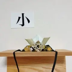 38かぶれる兜　お食い初め　お宮参り　初節句　こどもの日　端午の節句　兜