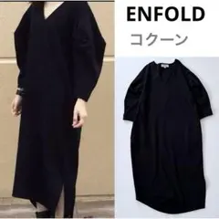 ENFOLD ニットレイヤード カットドレス/白✖︎黒 - メルカリ