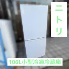 2026年最新】ntr-106の人気アイテム - メルカリ