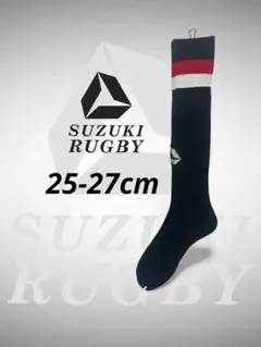 【SUZUKI RUGBY】《25-27cm》ブラック/レッド/ホワイト_2