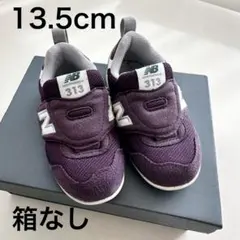 New Balance 313 ベビーシューズ 13.5cm