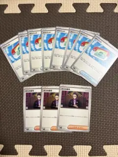 ポケパッド 8枚　ボスの指令 カラスバ 3枚