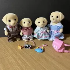 シルバニアファミリー ラブラドールレトリバー 家族 4体 アクセ5点付き 未使用