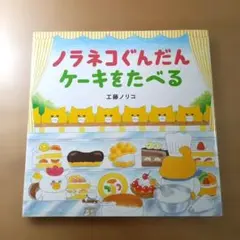 りんりんご様 リクエスト 2点 まとめ商品
