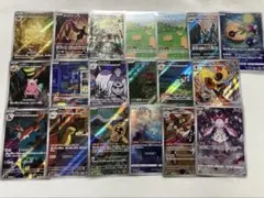 ポケモンカード AR 25枚まとめ売り - メルカリ