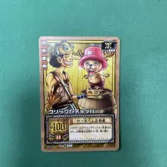 非売品 ワンピースカードゲーム グランドバトル ウソップ＆チョッパー