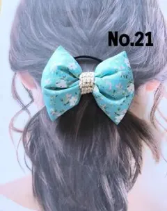 21 ぷっくり布リボンヘアゴム