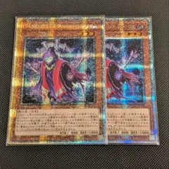 2026年最新】幻影騎士団ダスティローブの人気アイテム - メルカリ