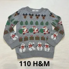 110サイズ　H&M クリスマスセーター　綿100%