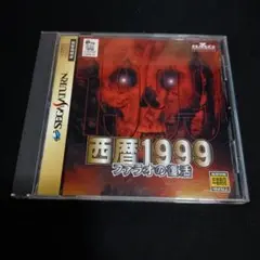 決定盤!ディスコ・ベスト・ヒッツ