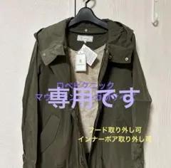 とんさま専用です