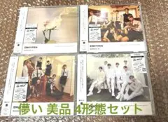 2026年最新】enhypenアルバムの人気アイテム - メルカリ