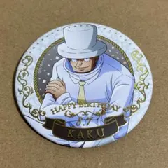 ONE PIECE カク バースデー缶バッジのサムネイル