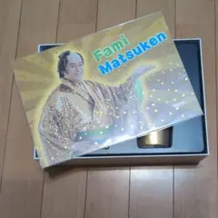 ファミマツケン福袋2026グッズ＋ファミフェスマツケンうちわ