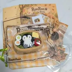 RonRon ロンロン ぺんぎん弁当 Crazy Bentoシリーズ お弁当