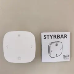 IKEA STYRBAR スティルバル スマート照明リモコン