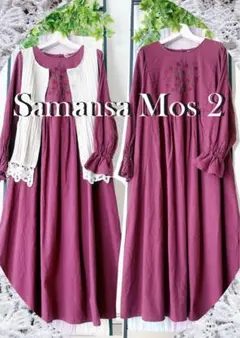 【マカベアリス×SamansaMos2】 未使用品♪ゆったり美しい♪刺繍ワンピM
