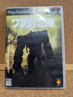 PS2版 ワンダと巨像 ICOイコ 2本セット