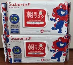 新品未開封】ミャクミャクSaborino 朝用マスク 32枚 2セット② - メルカリ