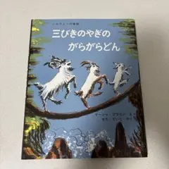 らいおん様 リクエスト 3点 まとめ商品