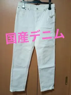 美品☆D.M.G. 国産ホワイトデニム 岡山・児島 大人デニム キレイのサムネイル