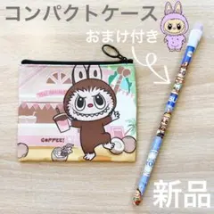 ♡国内非売品,おまけ付き♡コンパクトケース　フラット　ラブブ　ハワイ