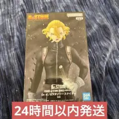 ドクターストーン Dr.STONE 造形の科学 フィギュア スタンリースナイダー
