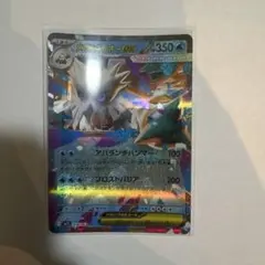 メガユキノオーex RR MEGA 拡張パック メガシンフォニア キラ 018…