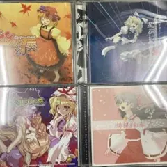 東方Project 同人音楽CD 5枚セット - メルカリ