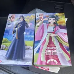 Trio Try-it Figure 薬屋のひとりごと　猫猫　壬氏 フギュア