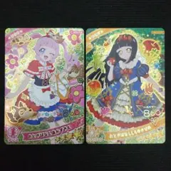 アイプリ　星4　おとぎばなししらゆきひめ　おとぎばなしあかずきん　つむぎ　ひまり