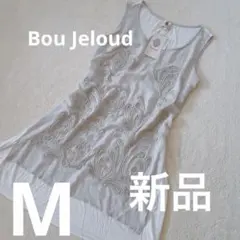 【新品】Bou Jeloud ブージュルード ノースリーブ 刺繍トップスのサムネイル