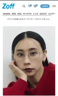 Zoff | Naoko Kuroishi HEXAGON SUNCUT - メルカリ