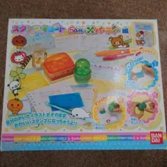 サンエックス オールスターズ PCStyle プリントマーケット ざっか編