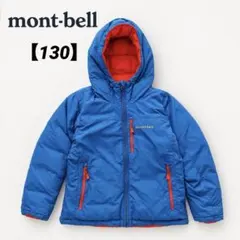 상태좋음 ✨ 몽벨 리버시블 다운 재킷 블루×오렌지 키즈