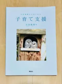 2026年最新】小田原短期大学テキストの人気アイテム - メルカリ