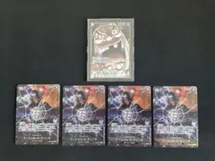 マーシャル・D・ティーチ　パラレルセット