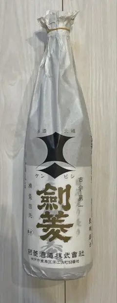 2026年最新】剣菱酒造の人気アイテム - メルカリ