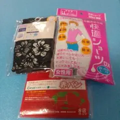 サニタリーショーツ ブラック・レッド LLサイズ3枚