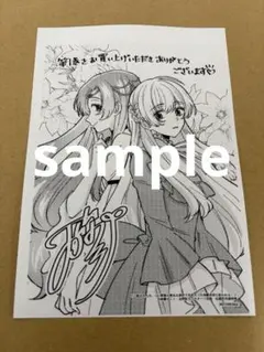 ねこニャン様 リクエスト 3点 まとめ商品