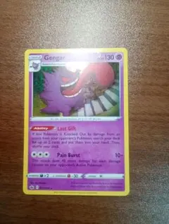 ゲンガー 英語版レアカード ポケモンカード 海外版 - メルカリ