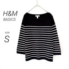 美品✨エイチアンドエム（S）七分袖ニットセーター トップス ストライプ 黒×白