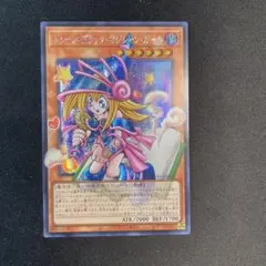 遊戯王　トゥーン・ブラック・マジシャン・ガール　アジア版　オーバーフレームのサムネイル