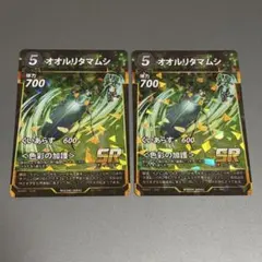キョン様専用　希望カード6枚